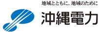 沖縄電力