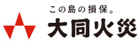 大同火災海上保険