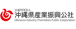 沖縄県産業振興公社