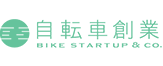 株式会社自転車創業