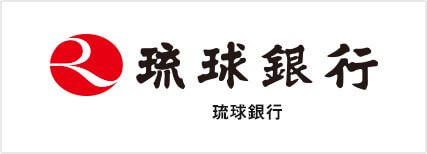 琉球銀行